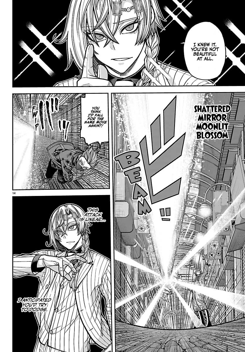Tougen Anki Chapter 242 page 15 - Chapter 242: Distracting Thoughts