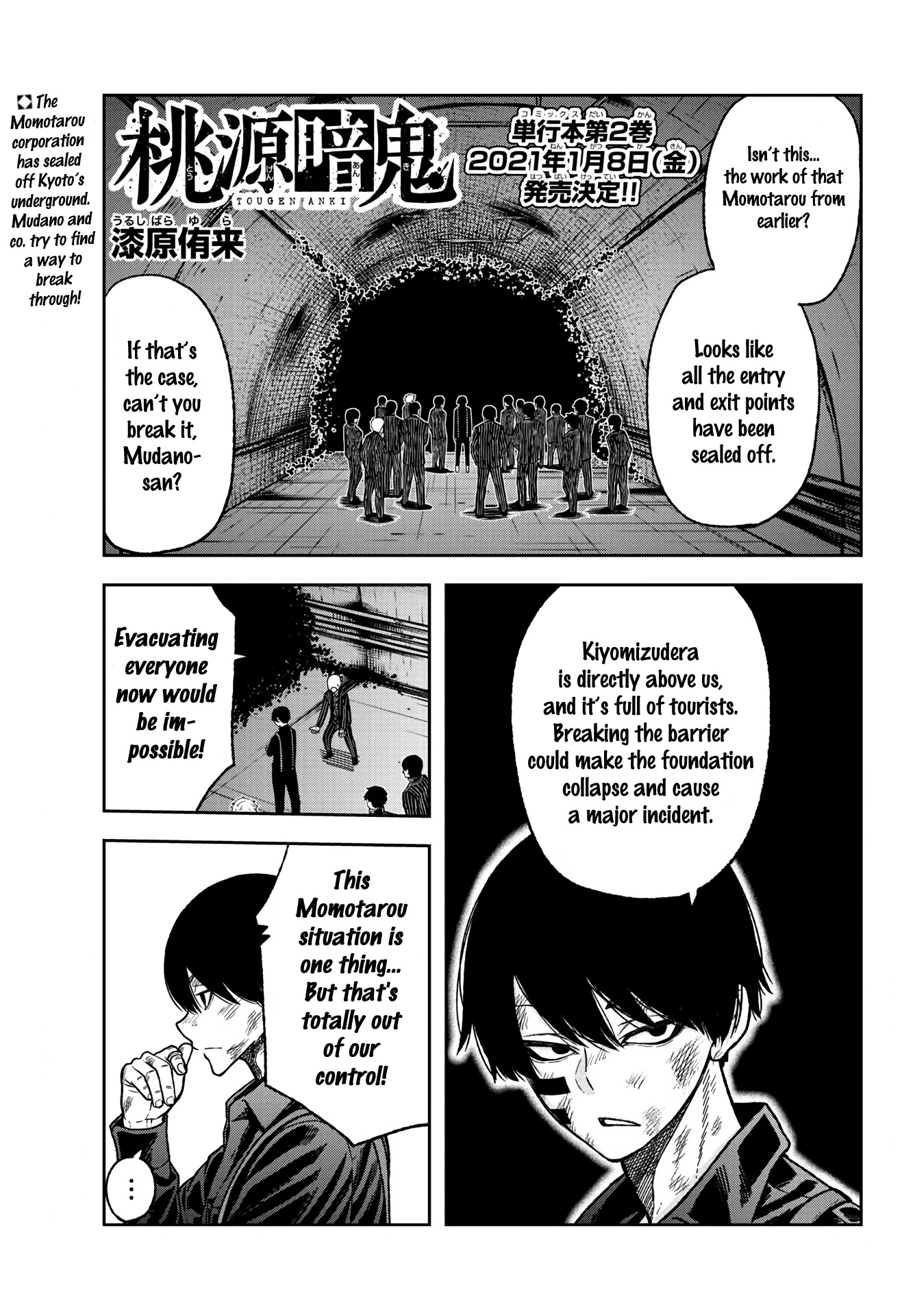 Tougen Anki Chapter 27 page 1 - Chapter 27: Scared?