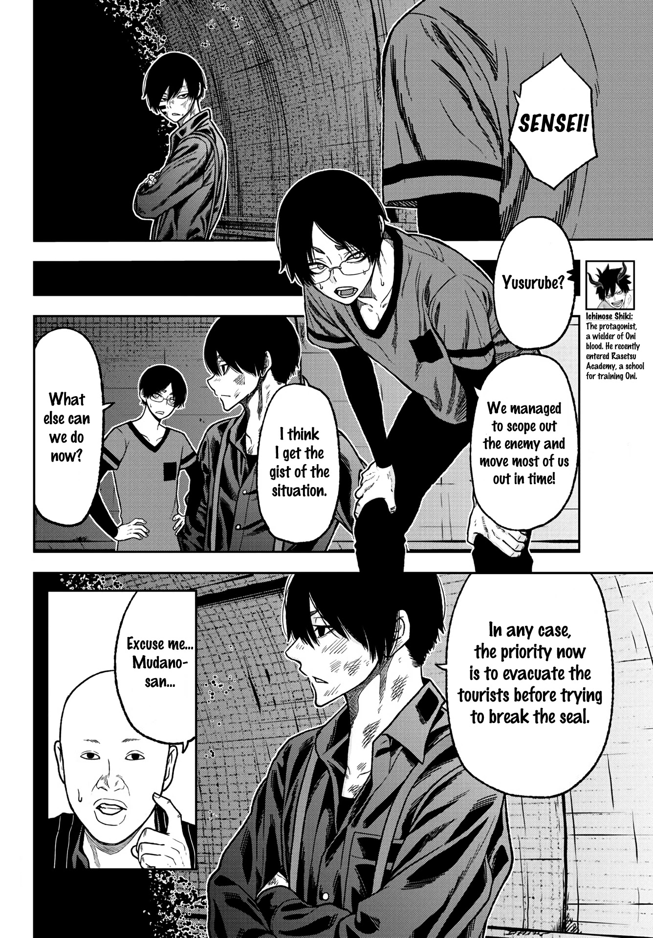 Tougen Anki Chapter 27 page 2 - Chapter 27: Scared?