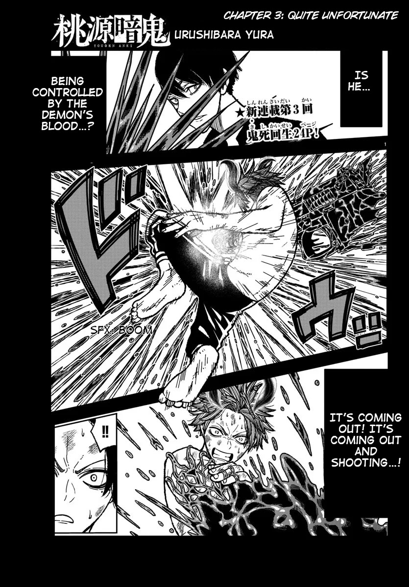 Tougen Anki Chapter 3 page 1 - Chapter 3: Quite Unfortunate