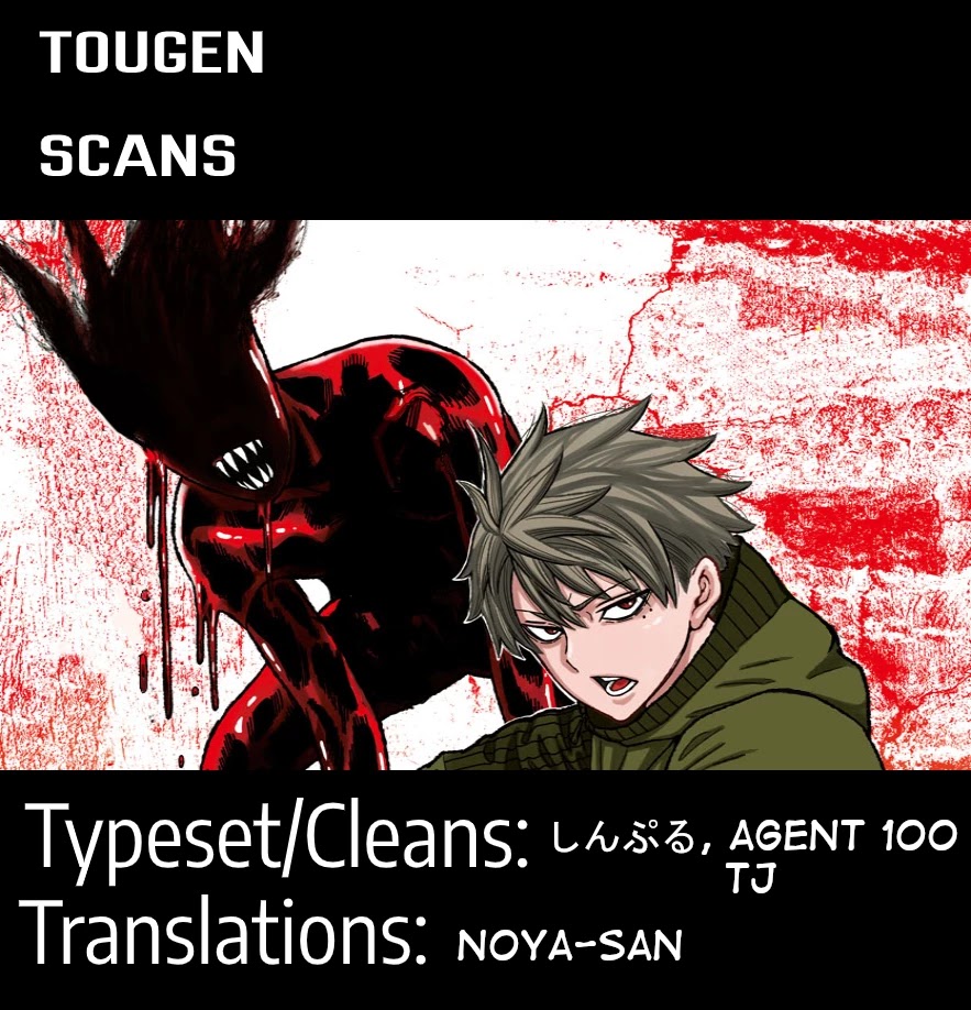 Tougen Anki Chapter 3 page 2 - Chapter 3: Quite Unfortunate