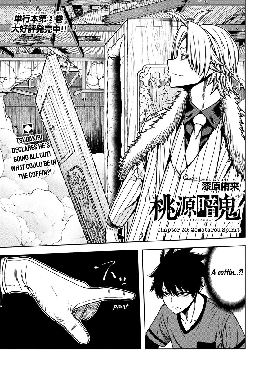 Tougen Anki Chapter 30 page 1 - Chapter 30: Momotarou Spirit
