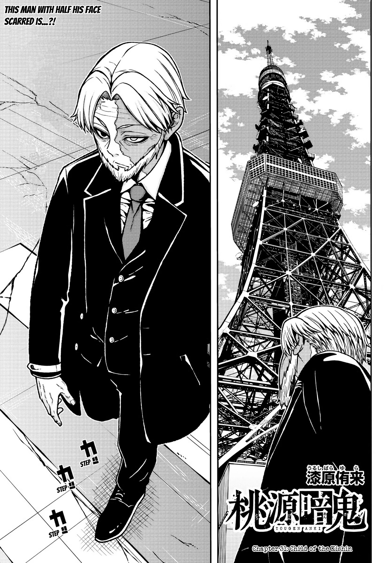 Tougen Anki Chapter 31 page 1 - Chapter 31: Child of the Kishin
