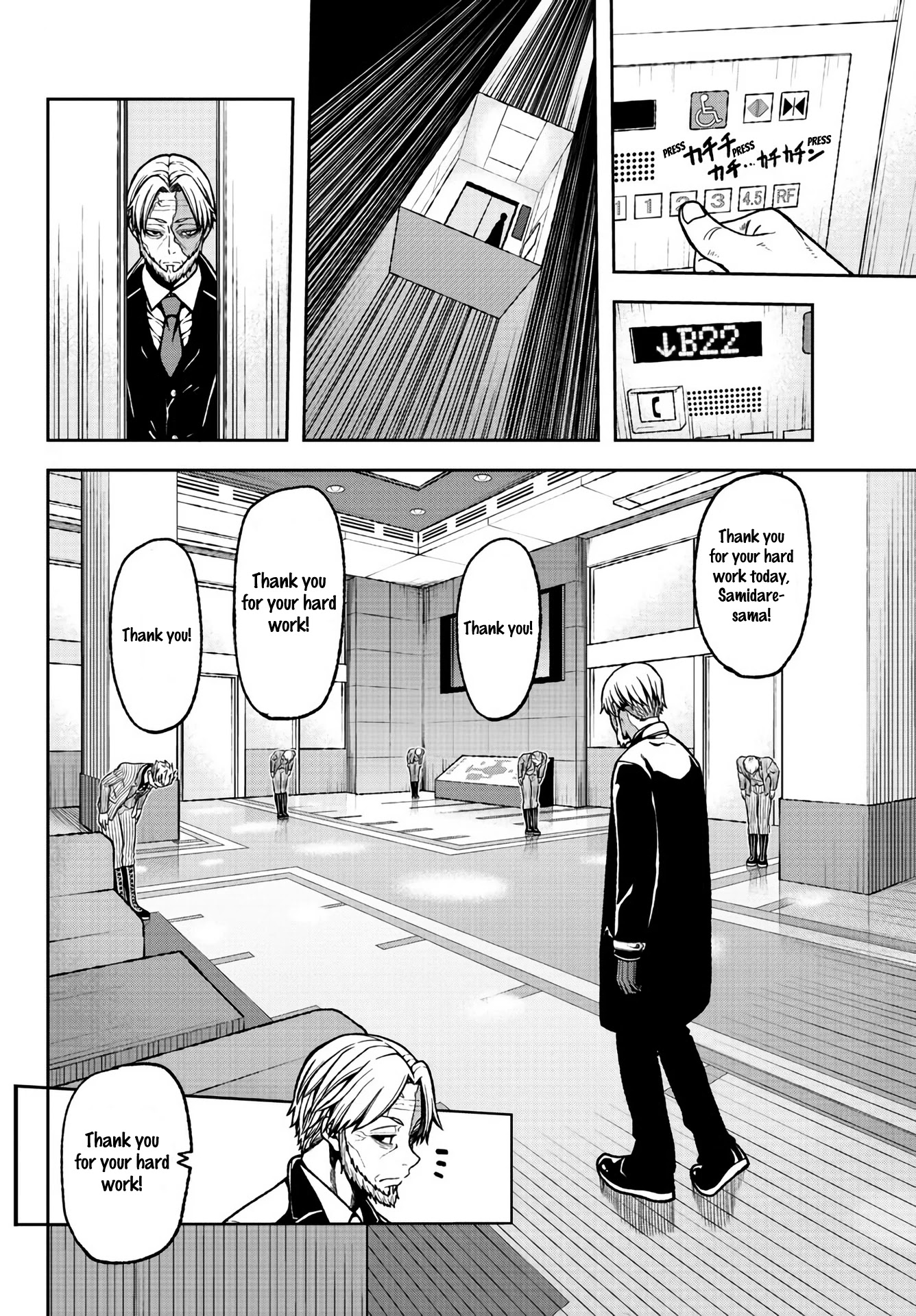 Tougen Anki Chapter 31 page 2 - Chapter 31: Child of the Kishin