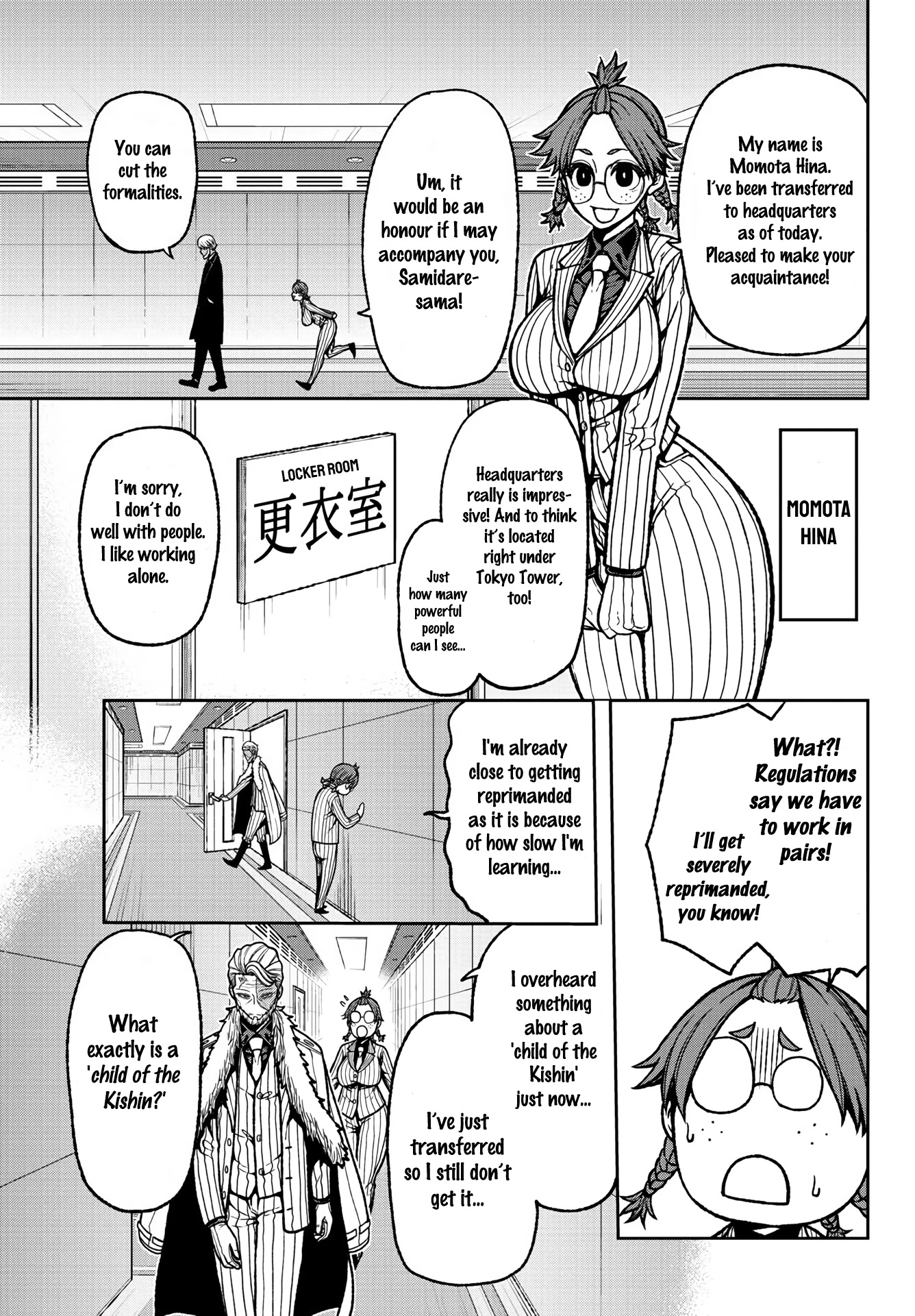 Tougen Anki Chapter 31 page 3 - Chapter 31: Child of the Kishin