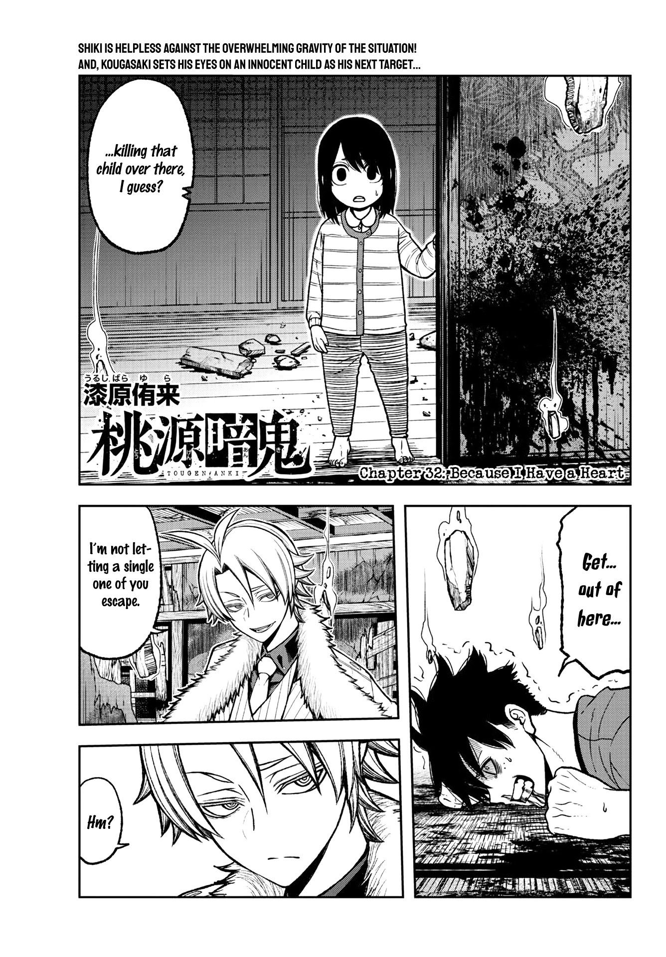 Tougen Anki Chapter 32 page 1 - Chapter 32: Because I Have a Heart
