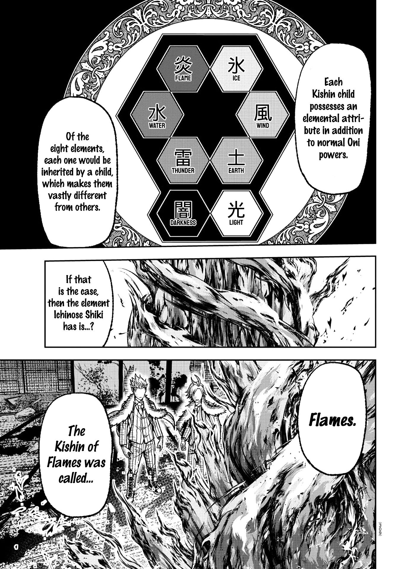 Tougen Anki Chapter 32 page 17 - Chapter 32: Because I Have a Heart