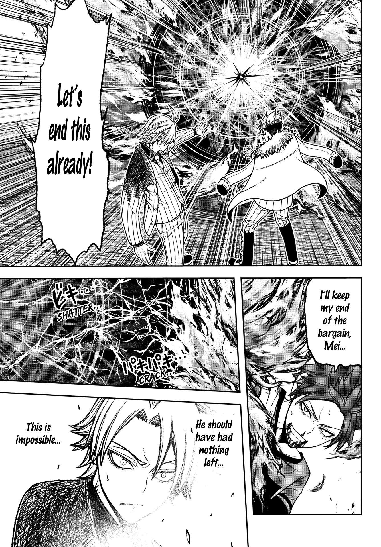 Tougen Anki Chapter 33 page 17 - Chapter 33: Do Your Best!!!