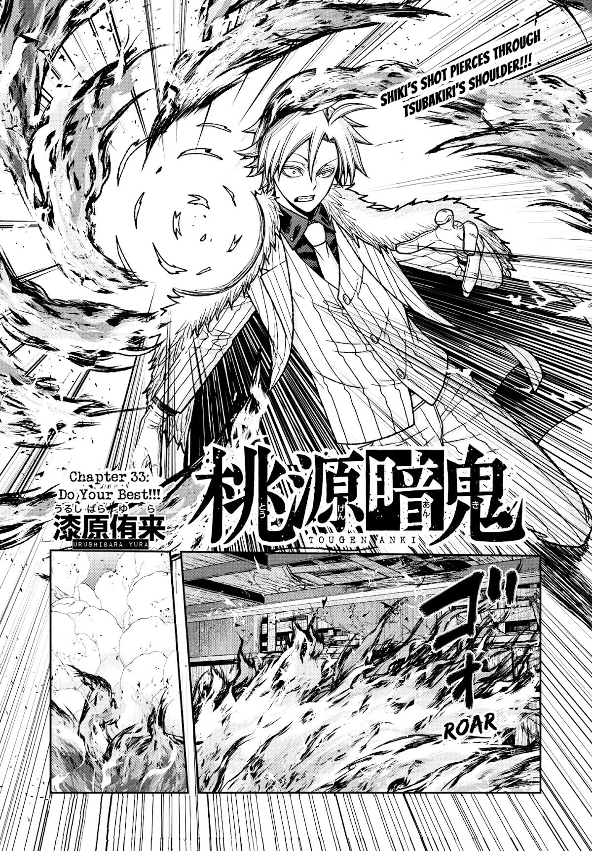 Tougen Anki Chapter 33 page 2 - Chapter 33: Do Your Best!!!
