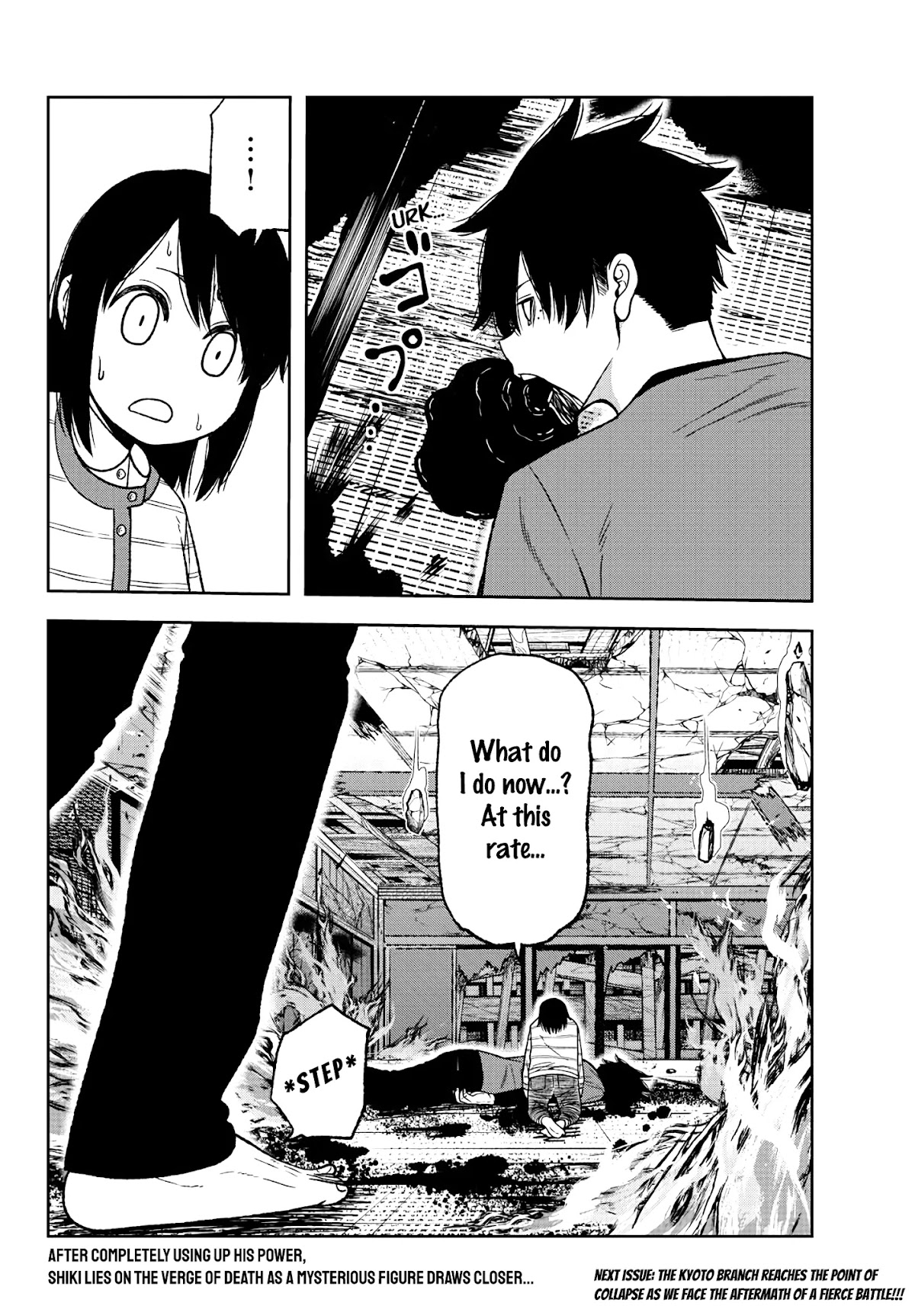 Tougen Anki Chapter 34 page 19 - Chapter 34: I Hated Him