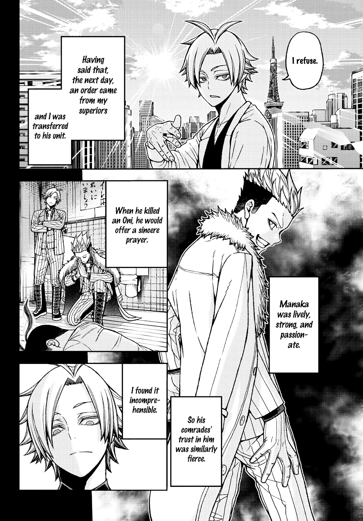 Tougen Anki Chapter 34 page 3 - Chapter 34: I Hated Him