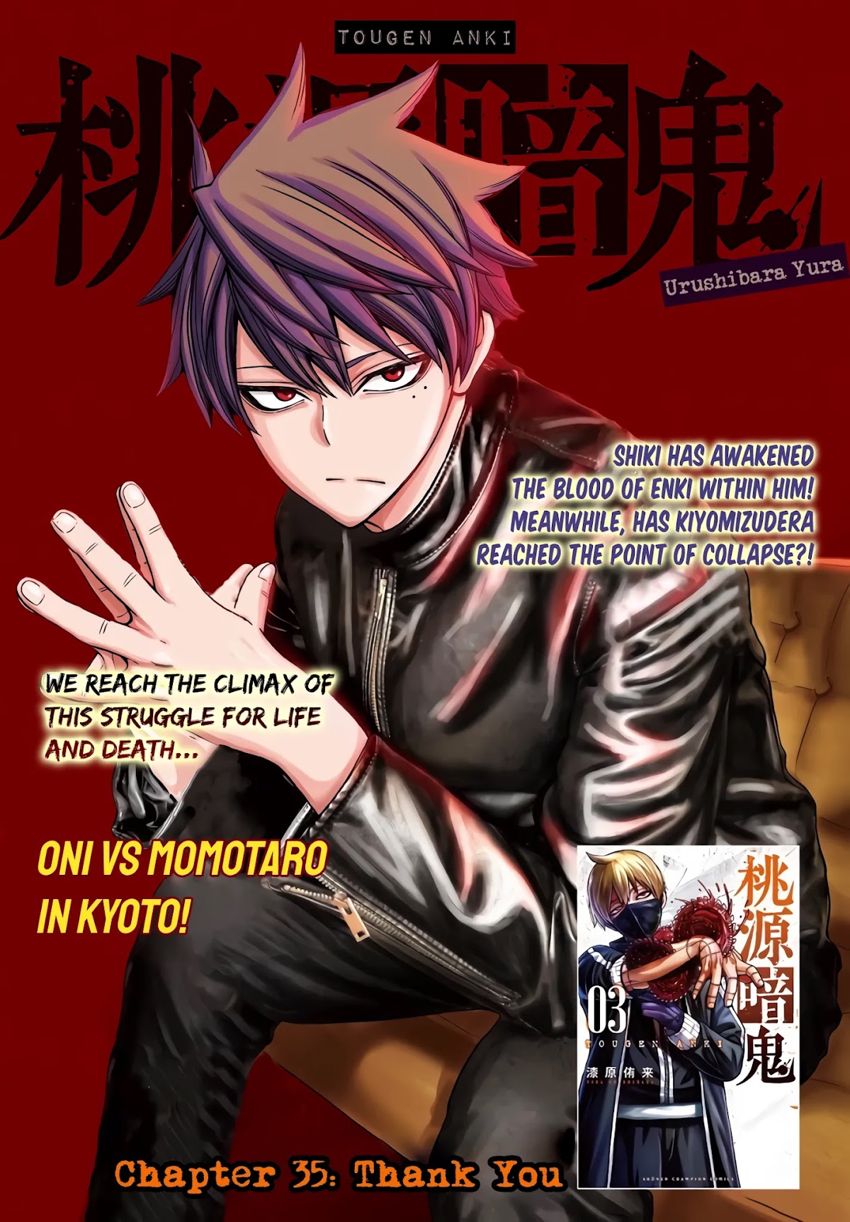 Tougen Anki Chapter 35 page 1 - Chapter 35: Thank You