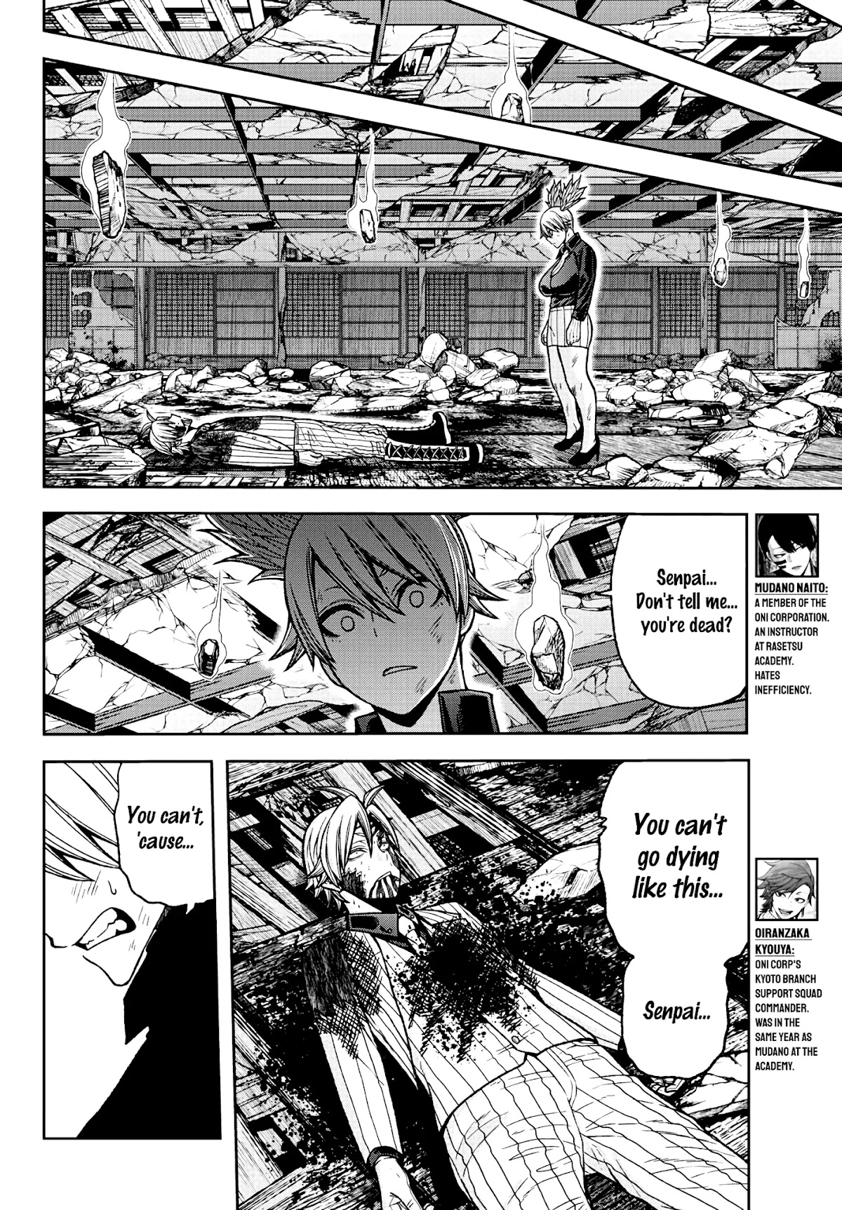 Tougen Anki Chapter 35 page 7 - Chapter 35: Thank You
