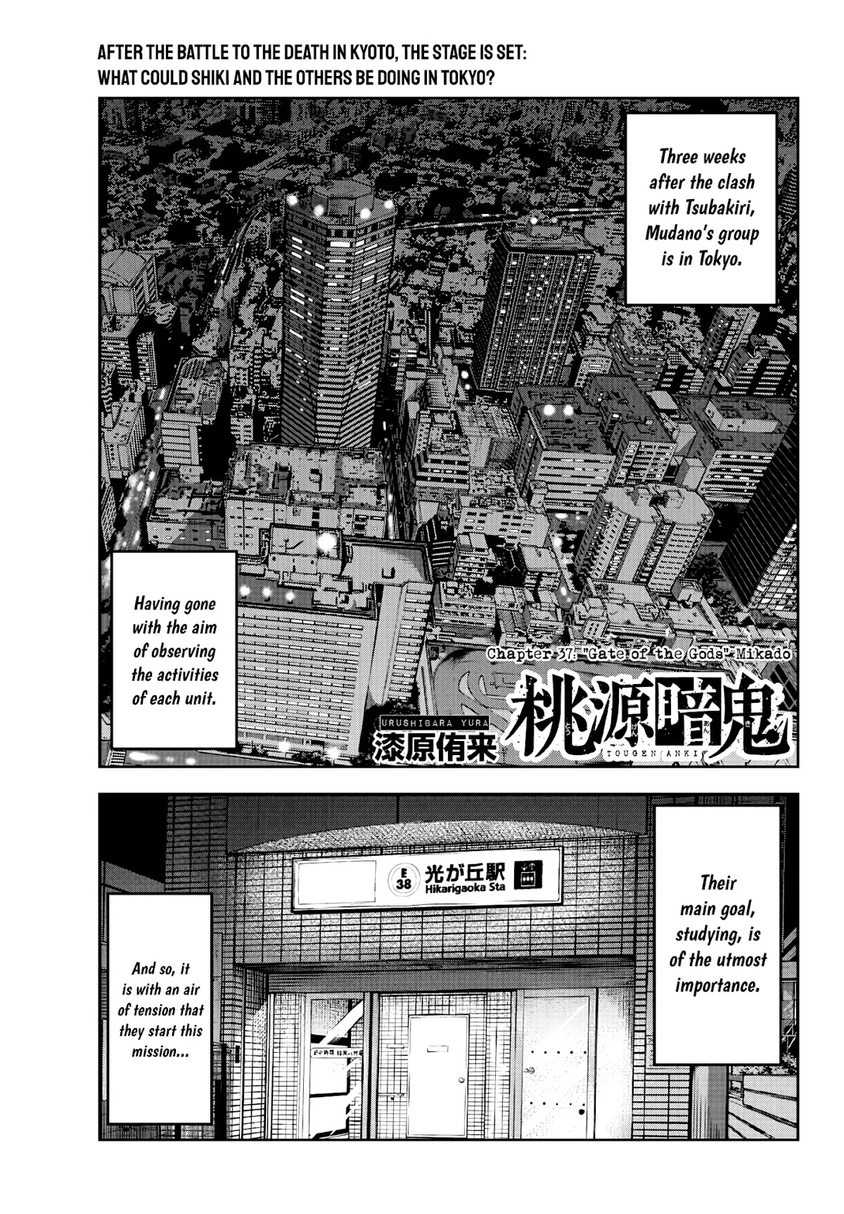 Tougen Anki Chapter 37 page 1 - Chapter 37: "Gate of the Gods" Mikado