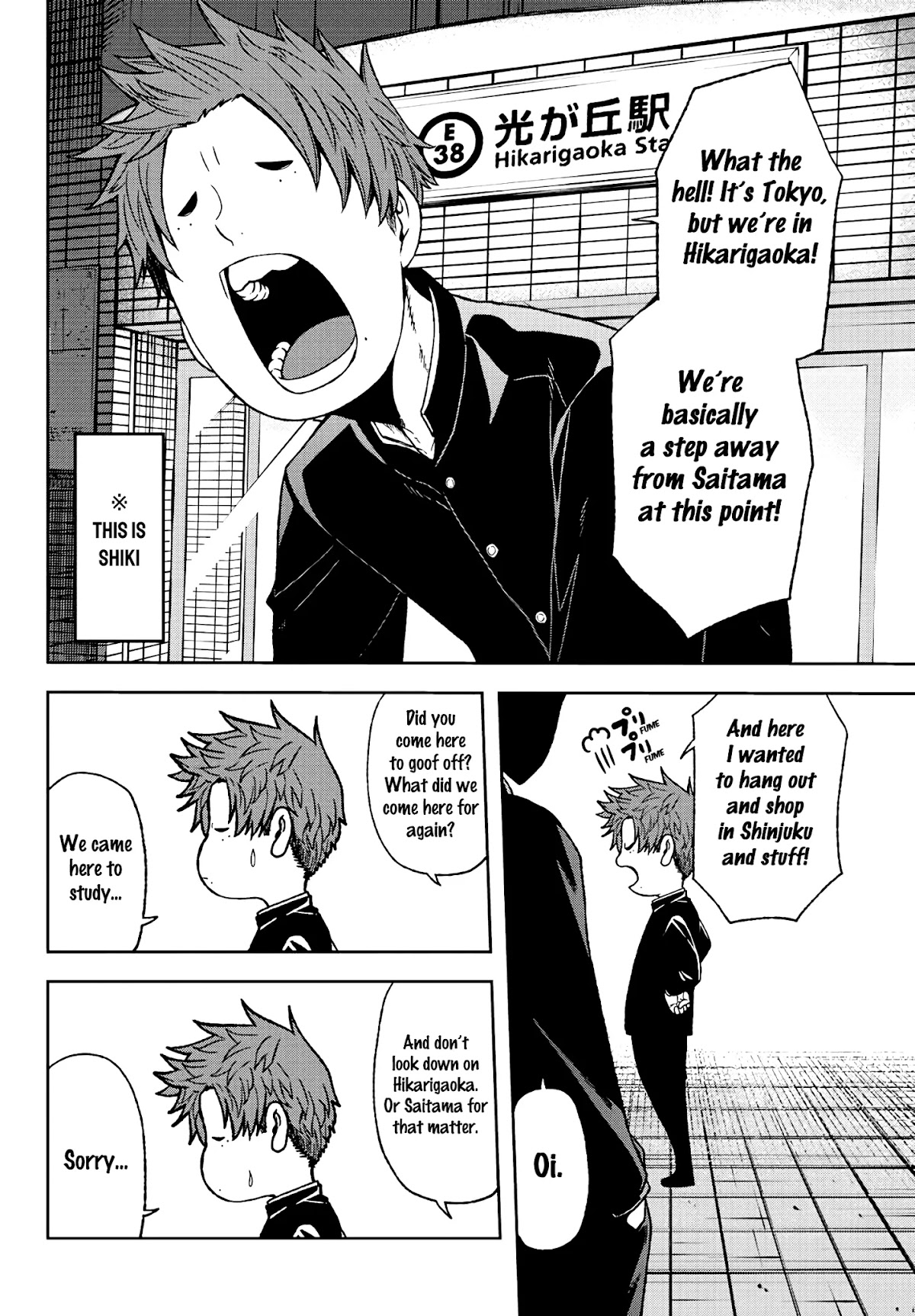 Tougen Anki Chapter 37 page 2 - Chapter 37: "Gate of the Gods" Mikado