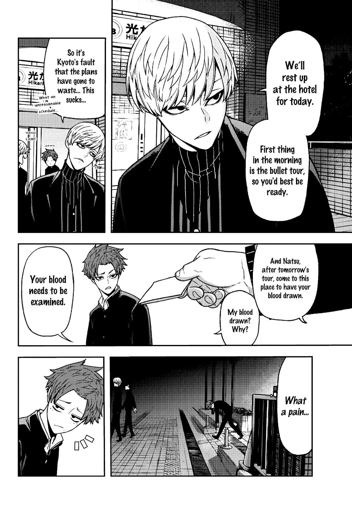 Tougen Anki Chapter 37 page 4 - Chapter 37: "Gate of the Gods" Mikado