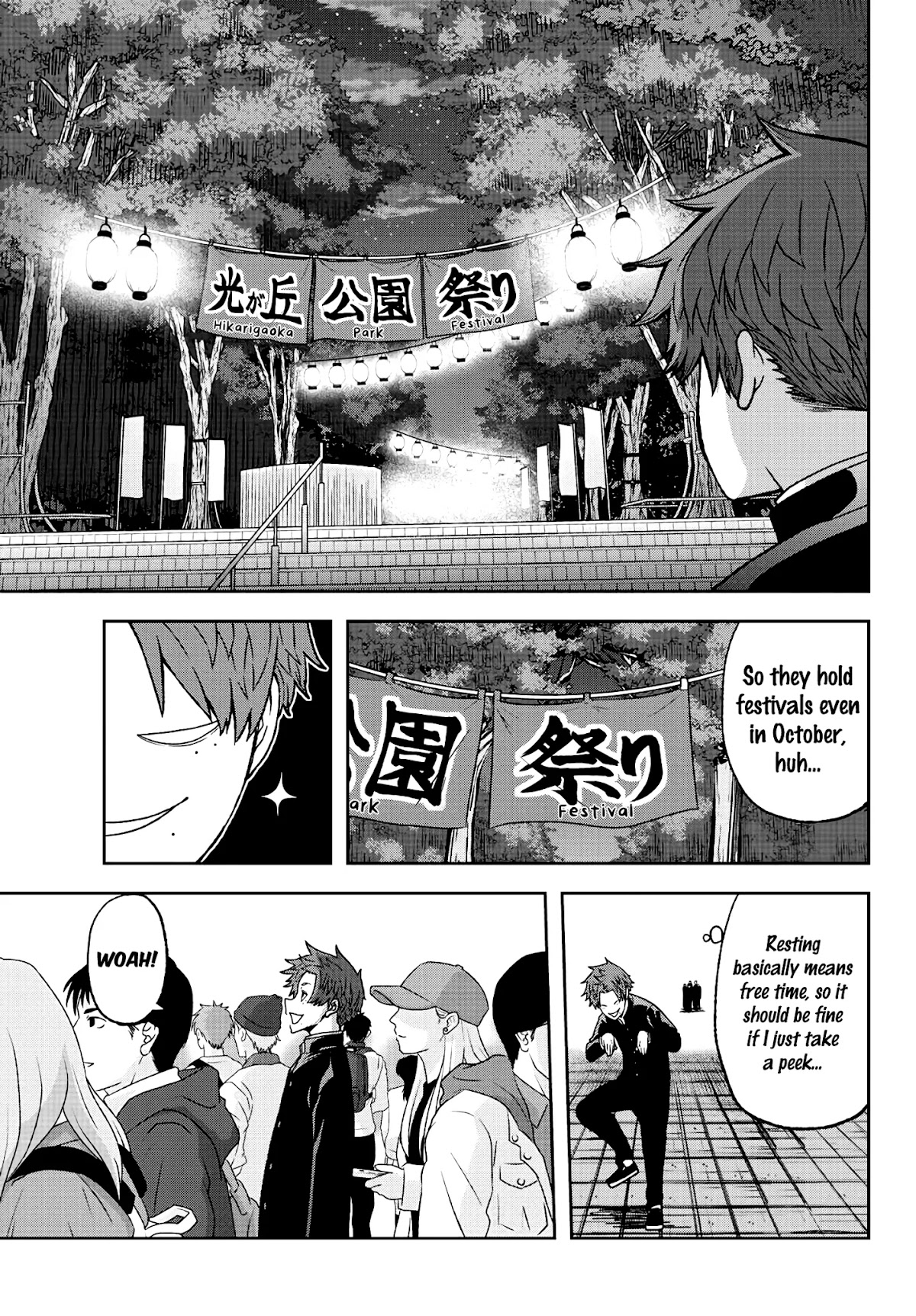 Tougen Anki Chapter 37 page 5 - Chapter 37: "Gate of the Gods" Mikado