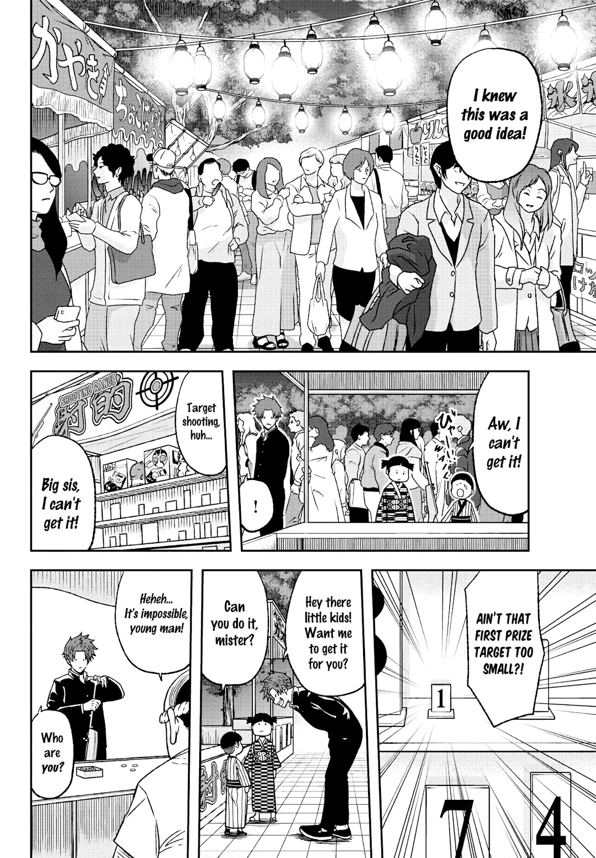Tougen Anki Chapter 37 page 6 - Chapter 37: "Gate of the Gods" Mikado