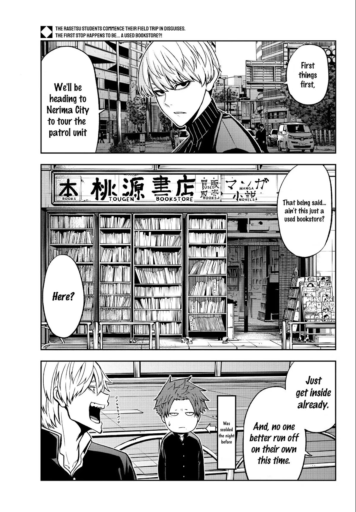Tougen Anki Chapter 38 page 2 - Chapter 38