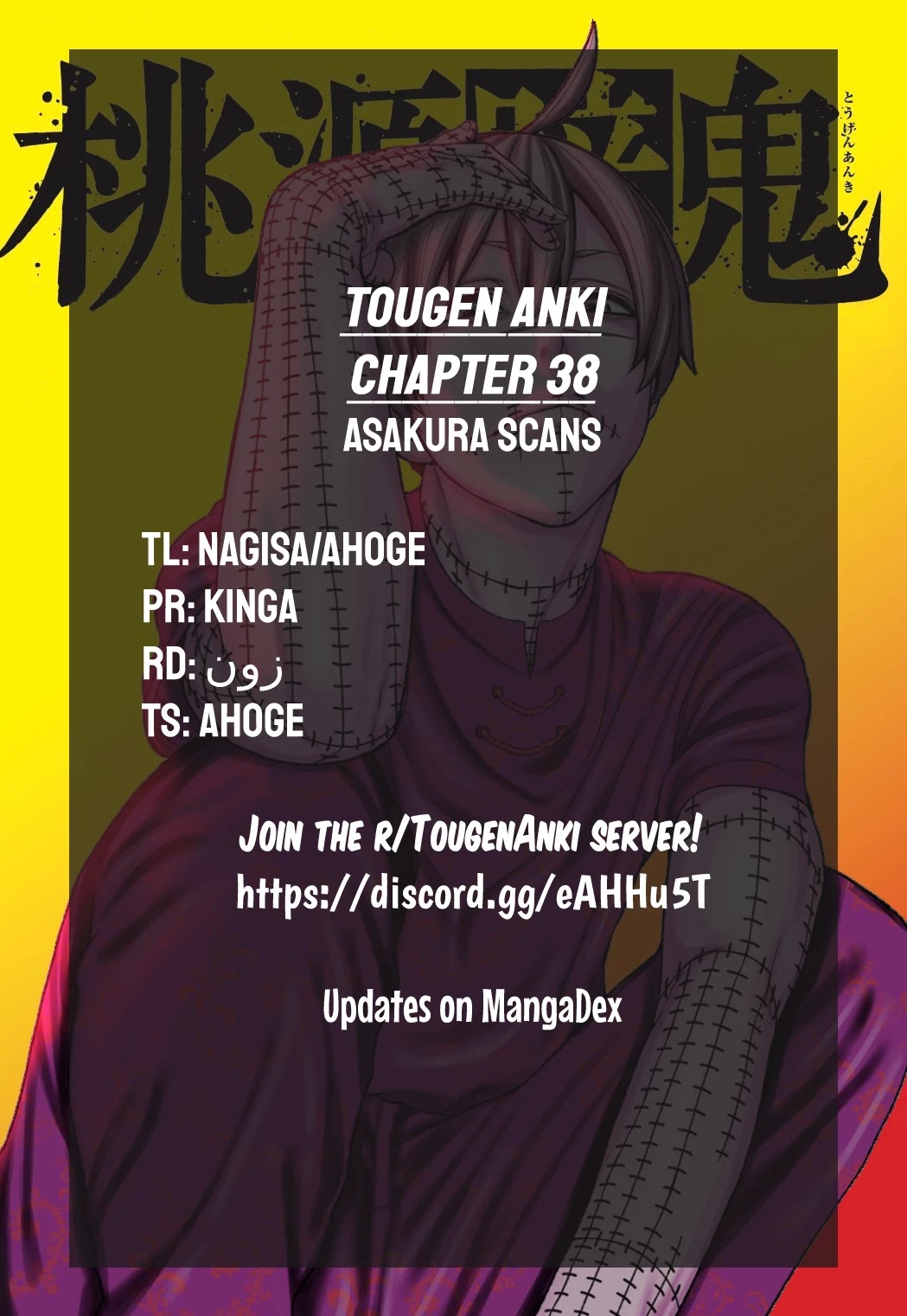 Tougen Anki Chapter 38 page 22 - Chapter 38