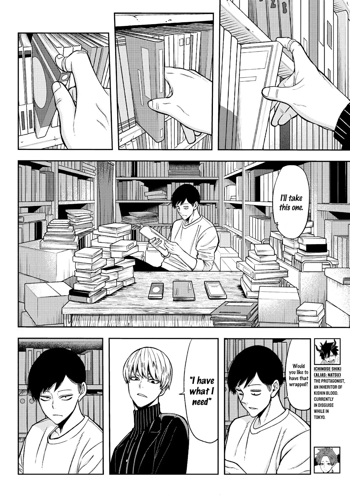 Tougen Anki Chapter 38 page 3 - Chapter 38