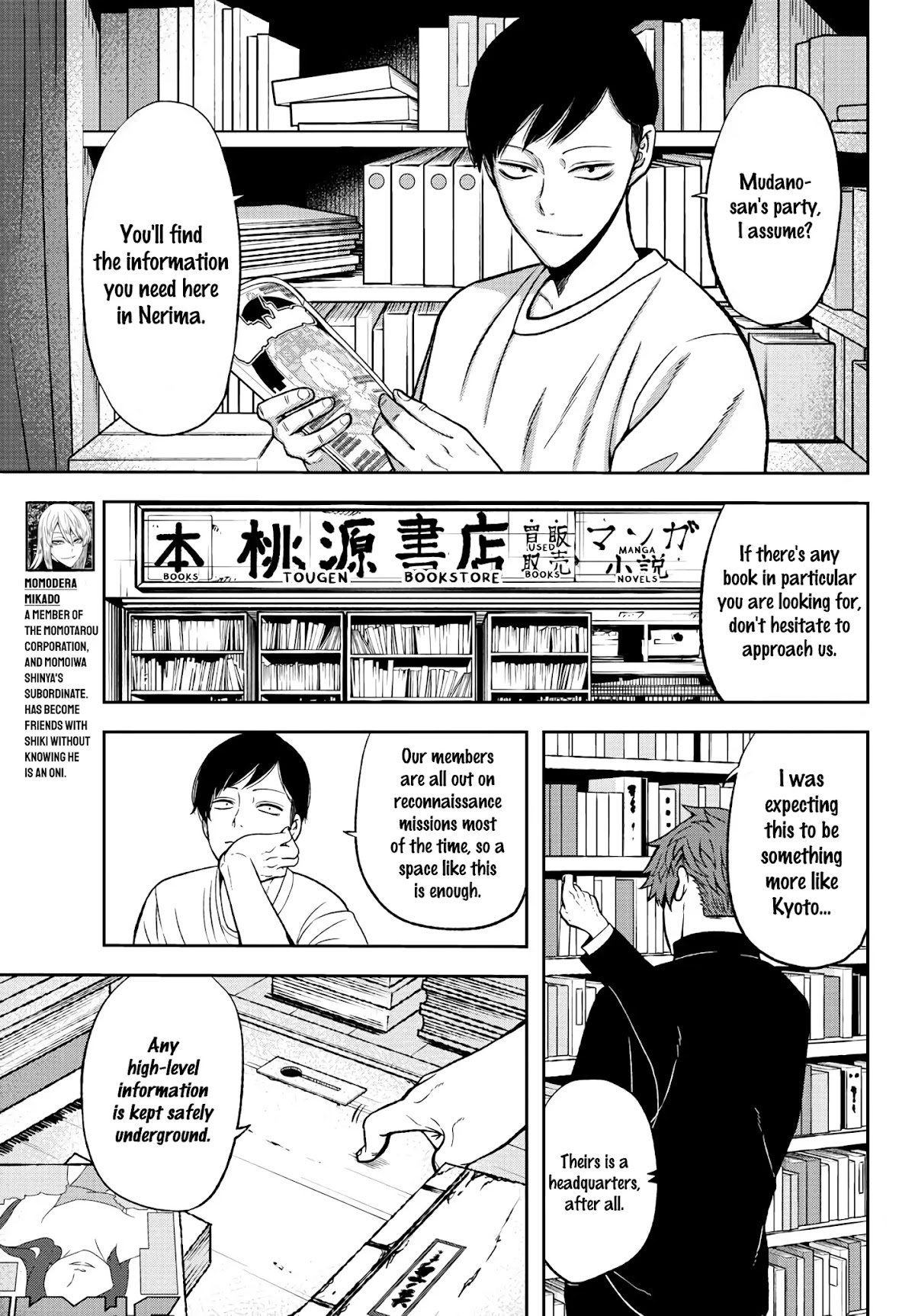Tougen Anki Chapter 38 page 4 - Chapter 38