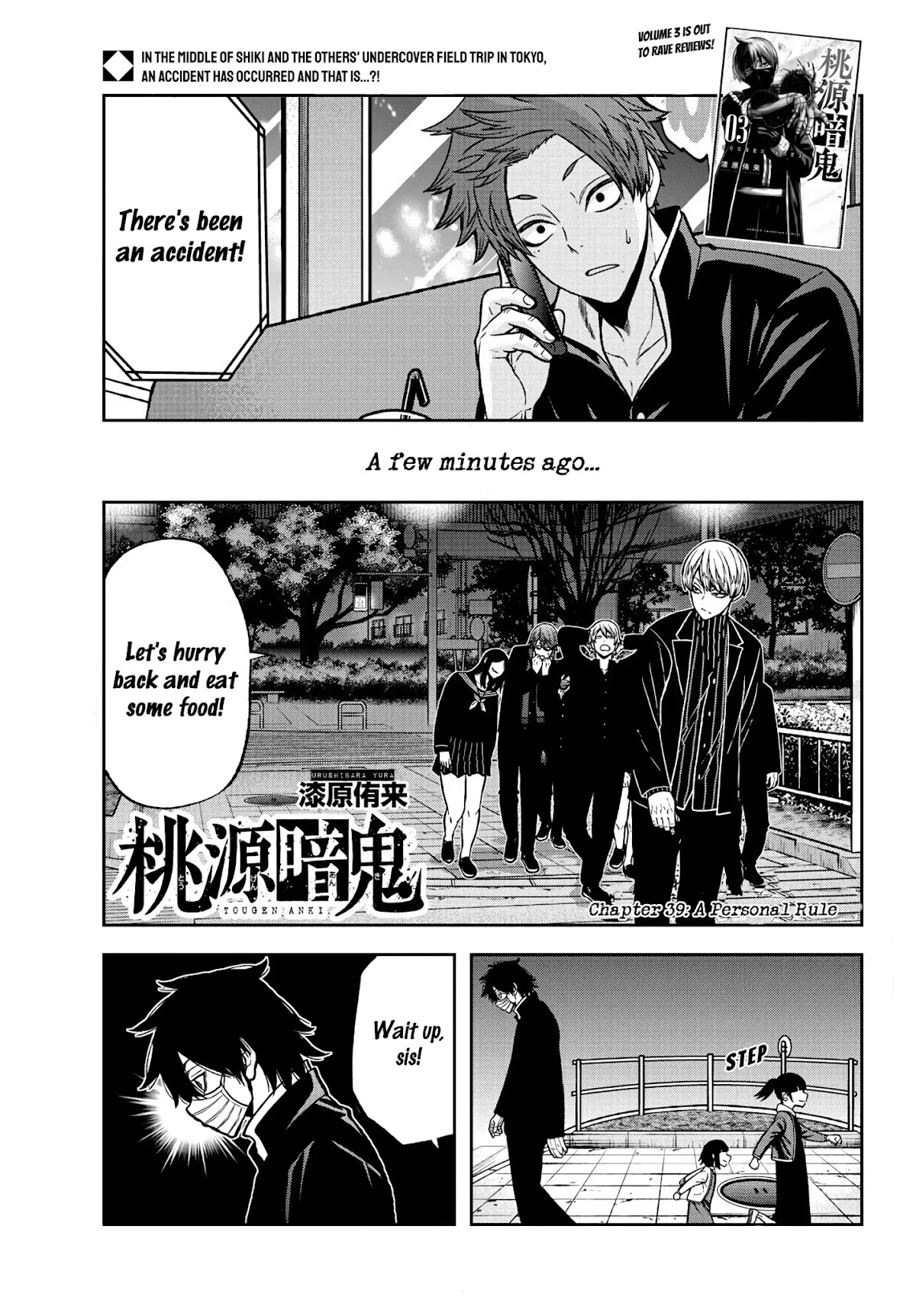 Tougen Anki Chapter 39 page 2 - Chapter 39