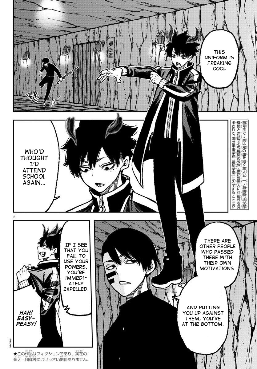Tougen Anki Chapter 4 page 3 - Chapter 4: Uniform Excellence