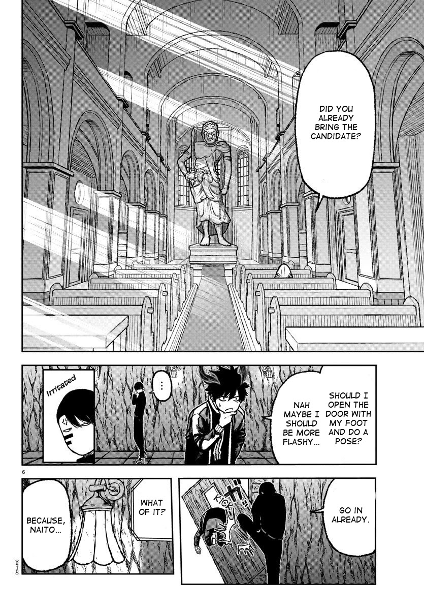 Tougen Anki Chapter 4 page 7 - Chapter 4: Uniform Excellence
