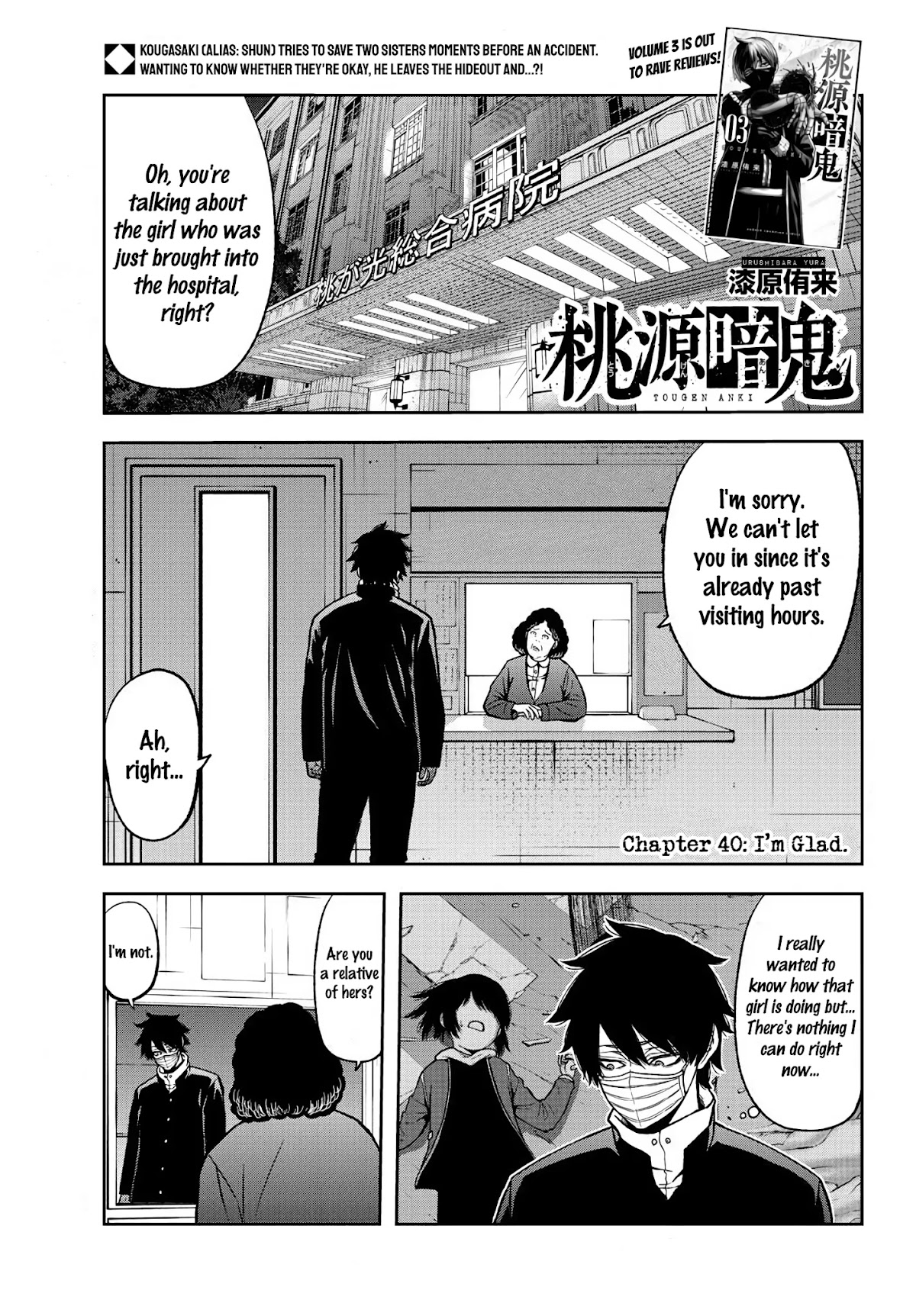 Tougen Anki Chapter 40 page 1 - Chapter 40