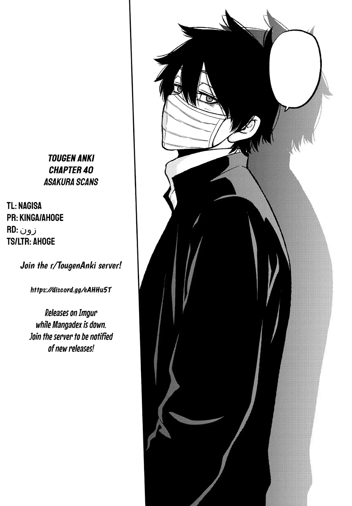 Tougen Anki Chapter 40 page 20 - Chapter 40