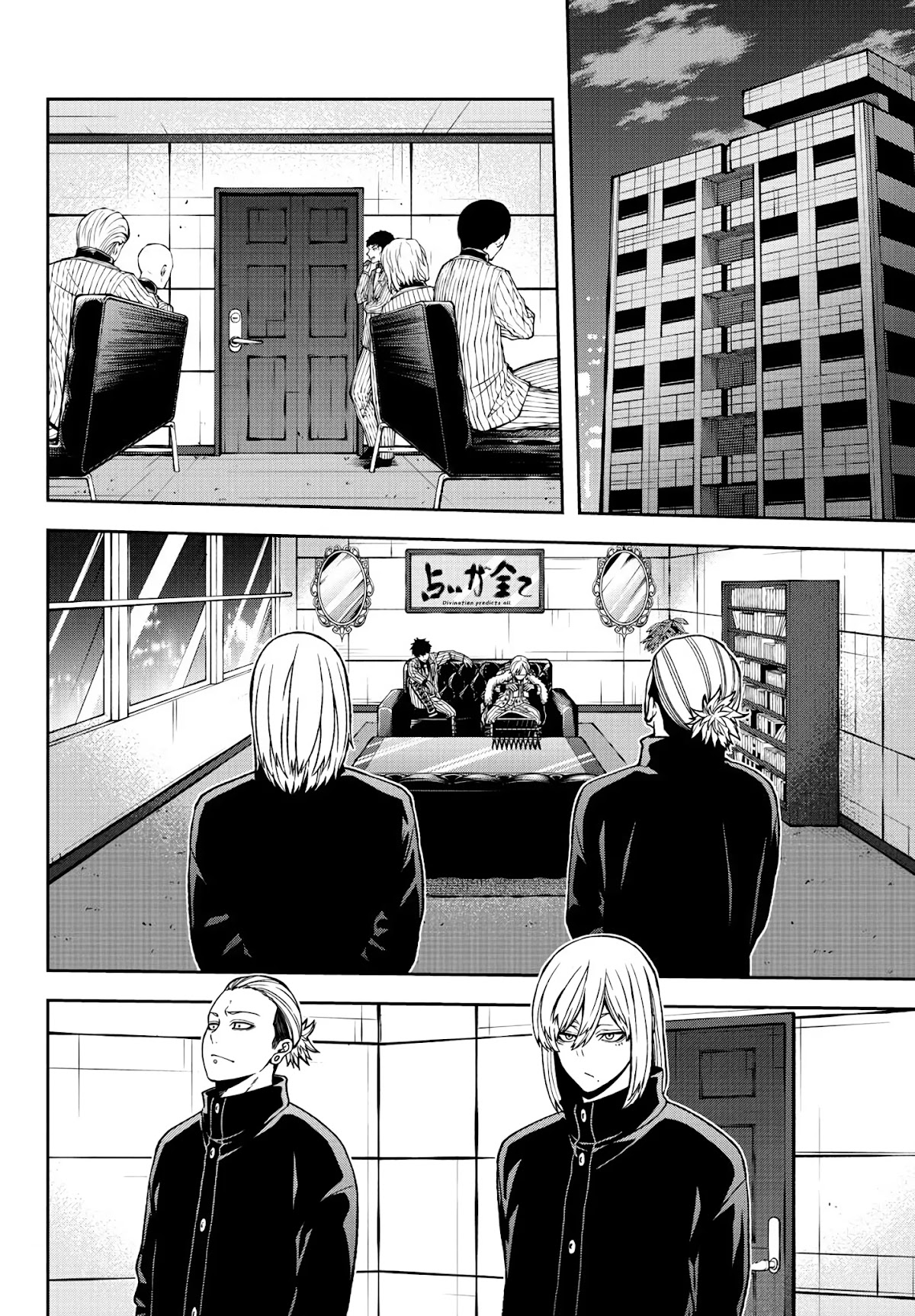Tougen Anki Chapter 41 page 10 - Chapter 41