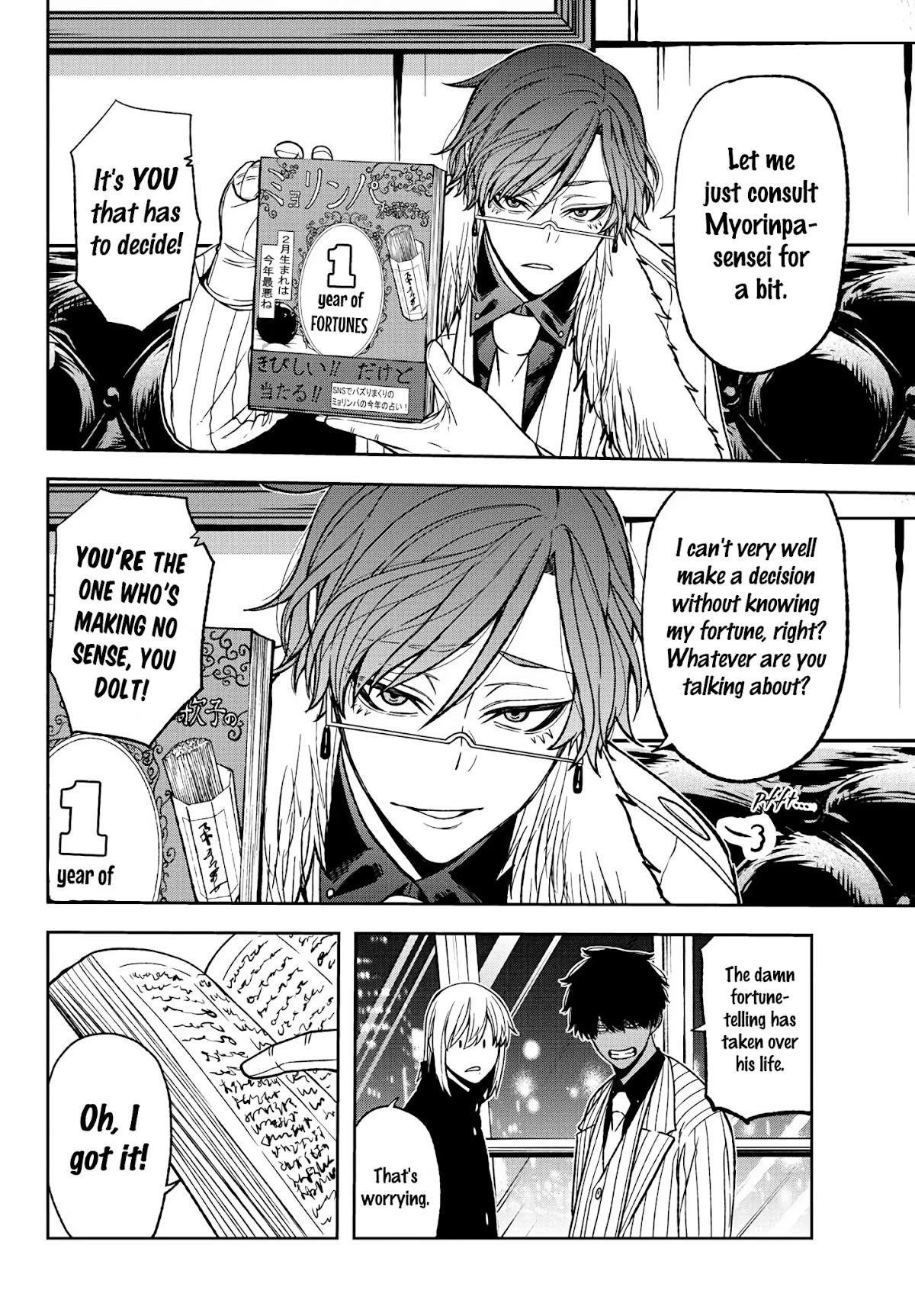 Tougen Anki Chapter 41 page 17 - Chapter 41