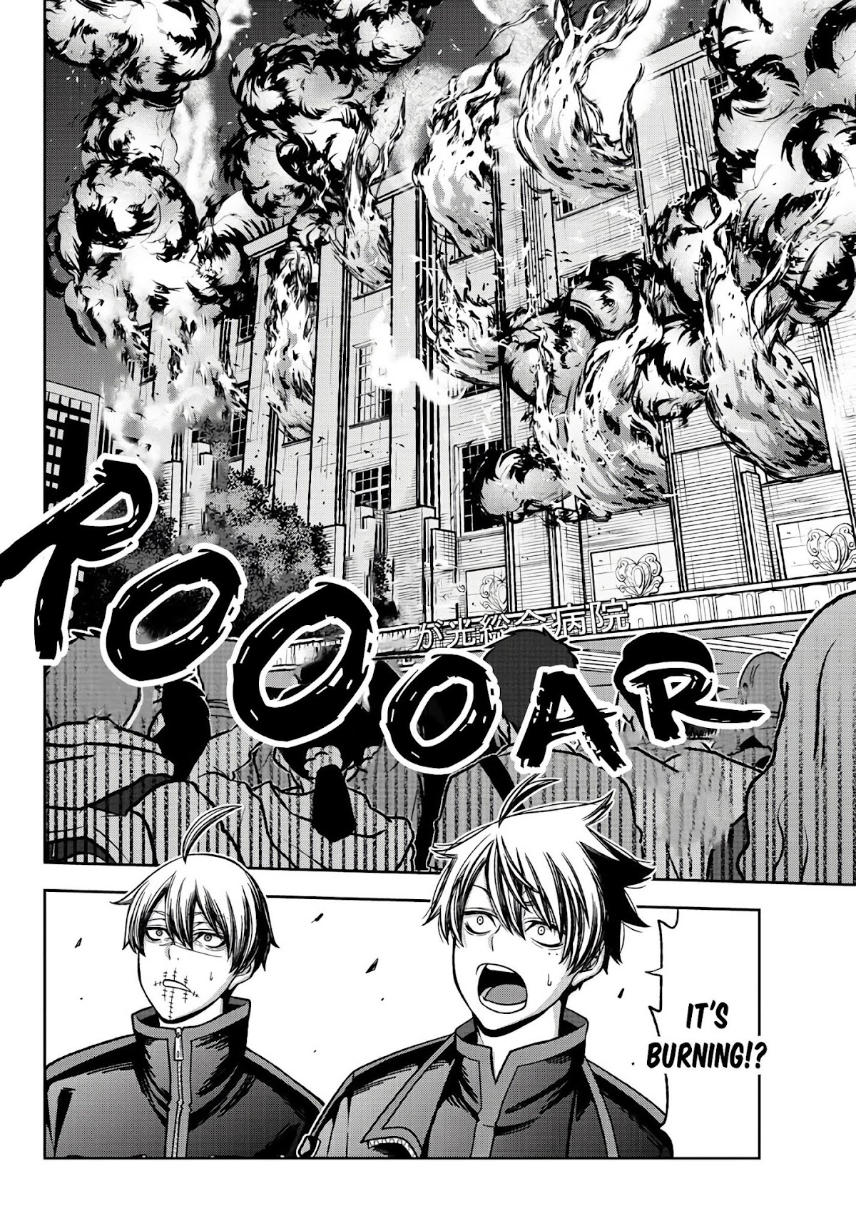Tougen Anki Chapter 45 page 14 - Chapter 45