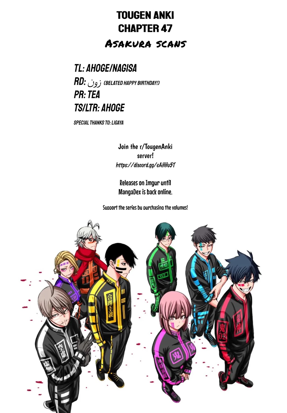 Tougen Anki Chapter 47 page 27 - Chapter 47