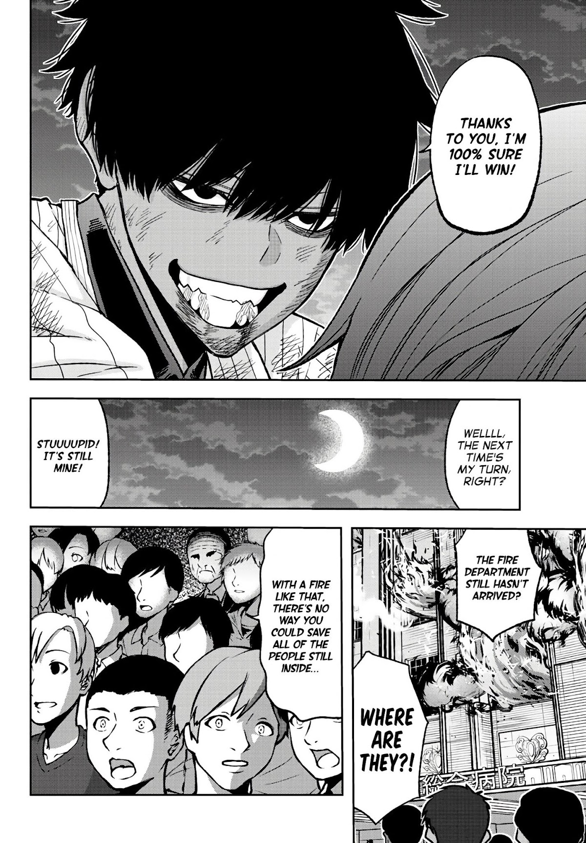 Tougen Anki Chapter 48 page 5 - Chapter 48