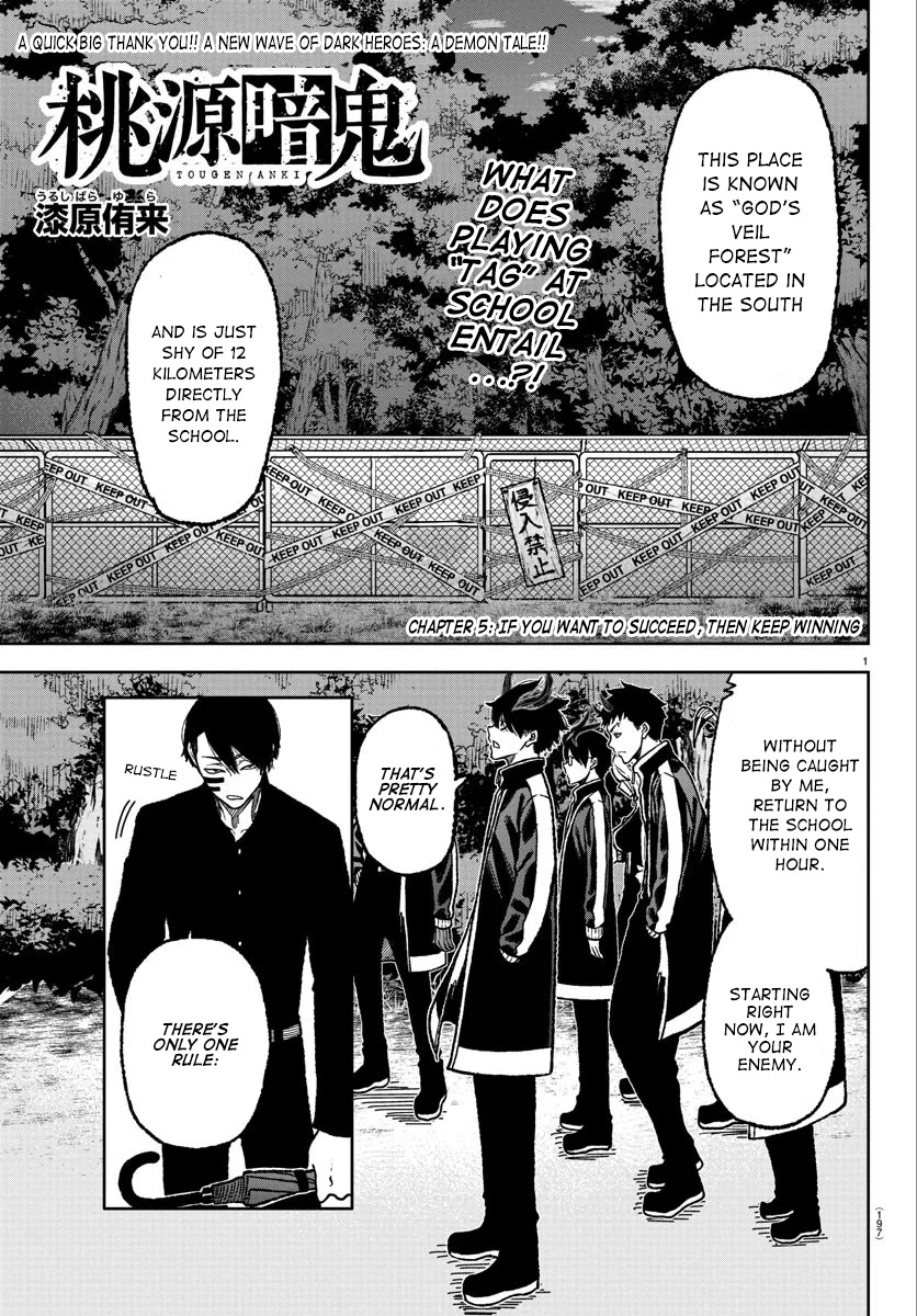 Tougen Anki Chapter 5 page 1 - Chapter 5: If you want to succeed, then keep winning