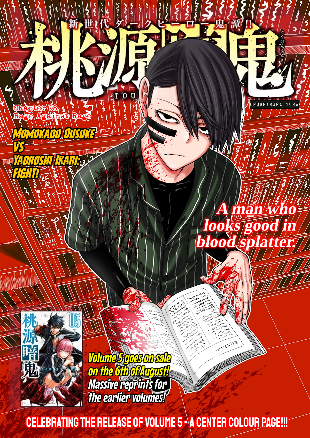 Tougen Anki Chapter 58 page 1 - Chapter 58: Rage Against Rage