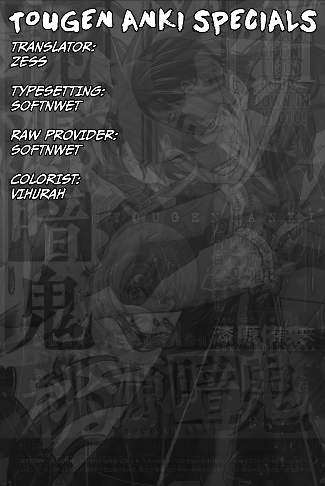 Tougen Anki Chapter 6.5 page 4 - Chapter 6.5