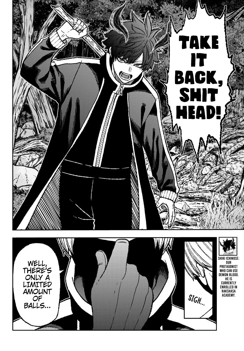 Tougen Anki Chapter 6 page 6 - Chapter 6
