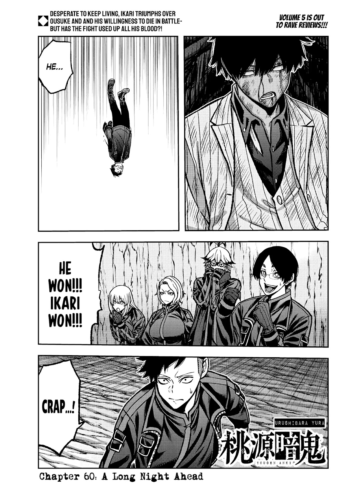 Tougen Anki Chapter 60 page 1 - Chapter 60: A Long Night Ahead