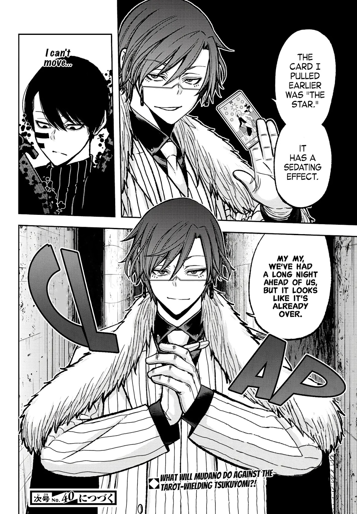 Tougen Anki Chapter 60 page 18 - Chapter 60: A Long Night Ahead