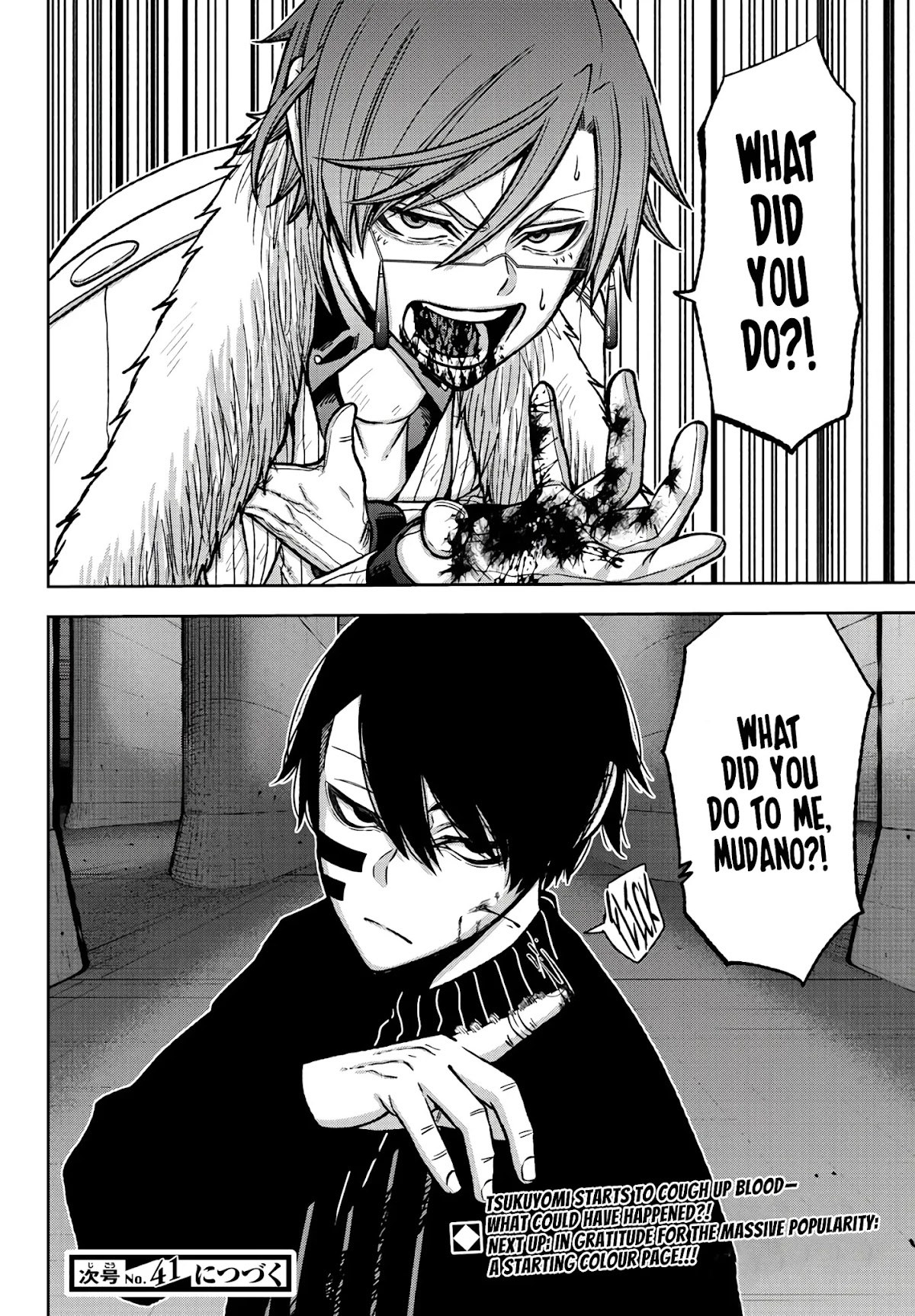 Tougen Anki Chapter 61 page 20 - Chapter 61: The Perfect Fortune