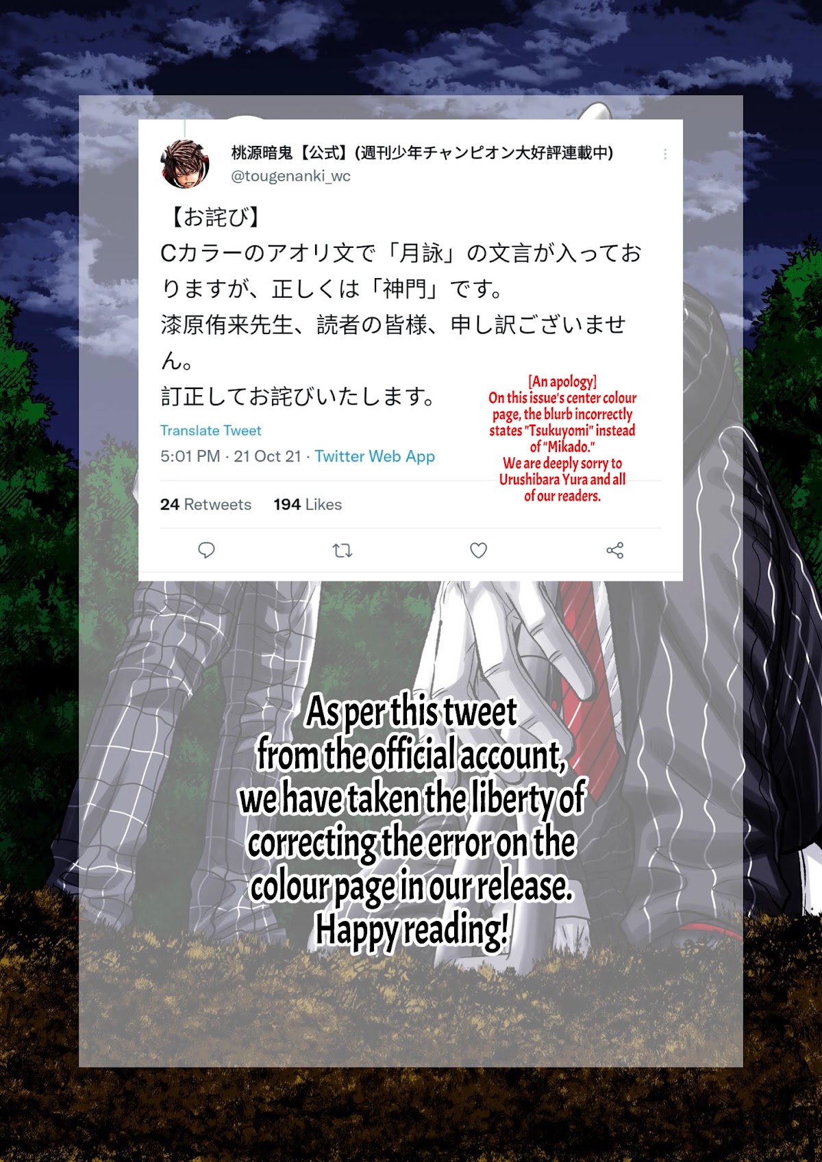 Tougen Anki Chapter 67 page 22 - Chapter 67: Farewell