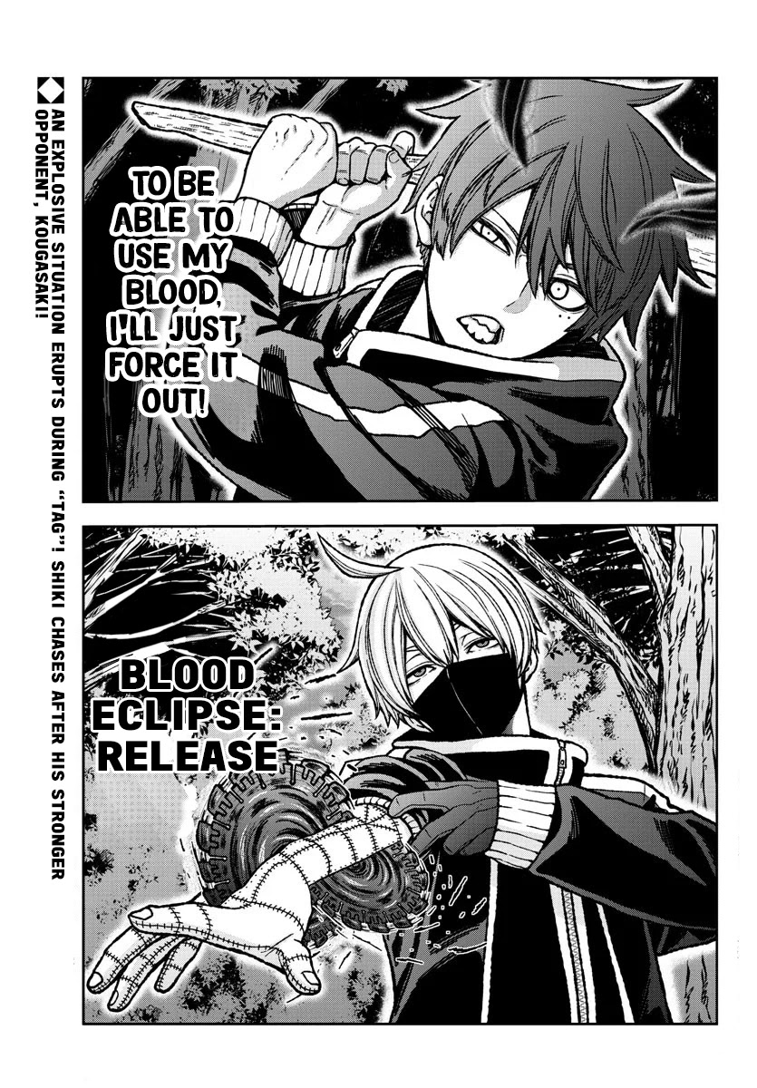 Tougen Anki Chapter 7 page 2 - Chapter 7