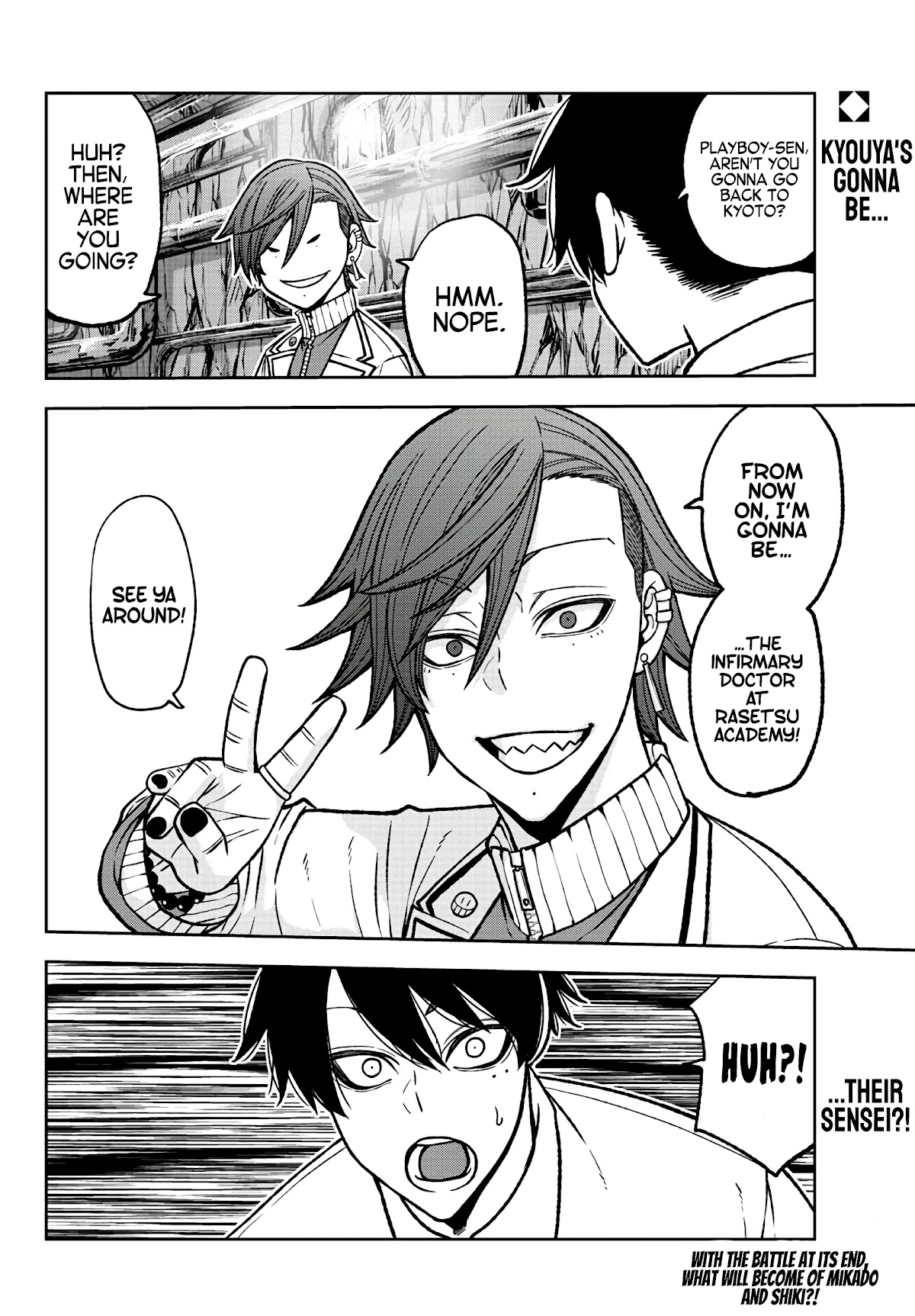 Tougen Anki Chapter 75 page 20 - Chapter 75: Responsibility
