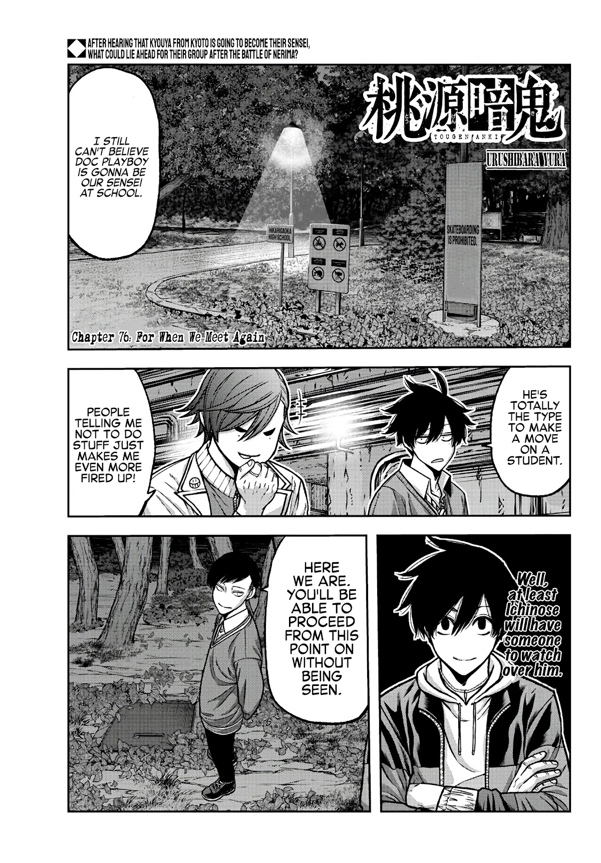 Tougen Anki Chapter 76 page 1 - Chapter 76: For When We Meet Again