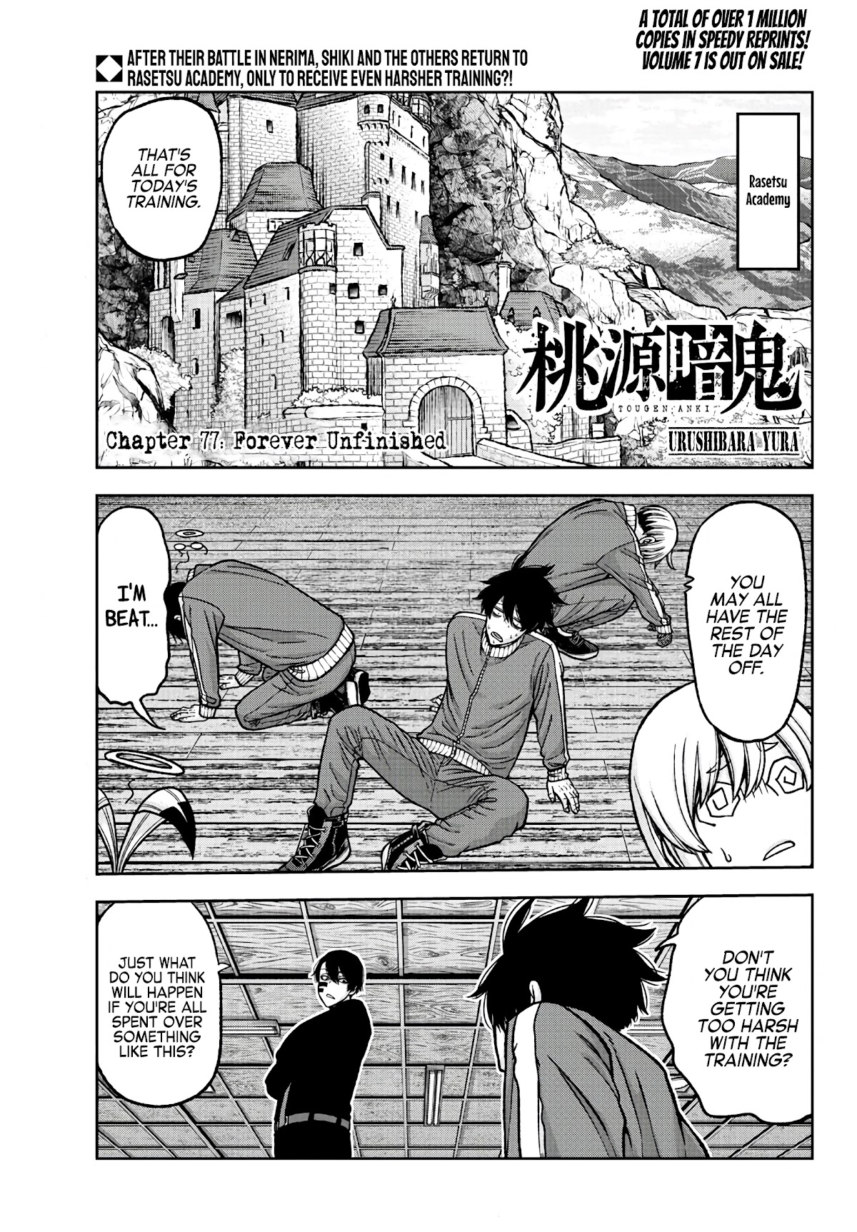 Tougen Anki Chapter 77 page 1 - Chapter 77: Forever Unfinished