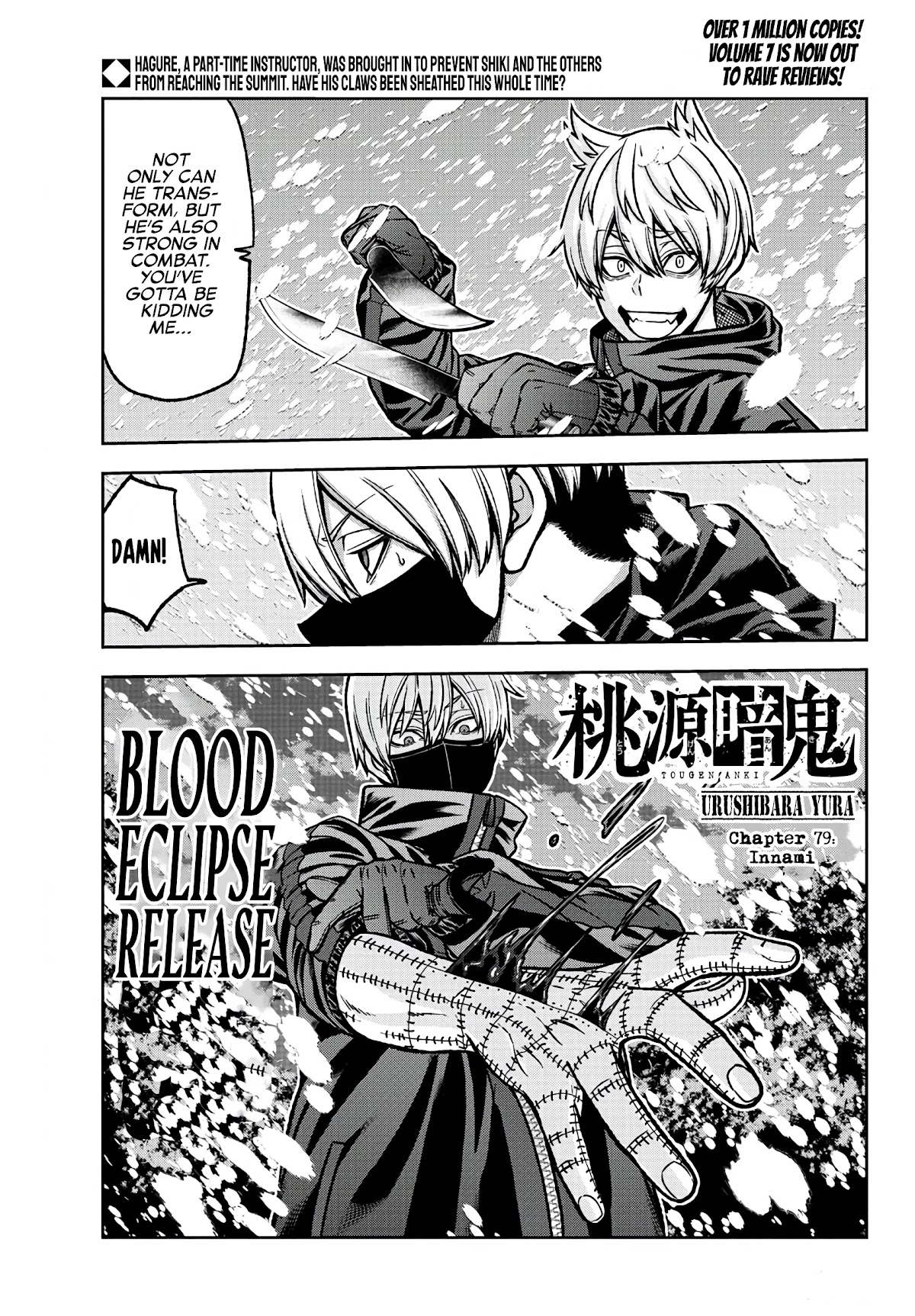 Tougen Anki Chapter 79 page 1 - Chapter 79: Innami