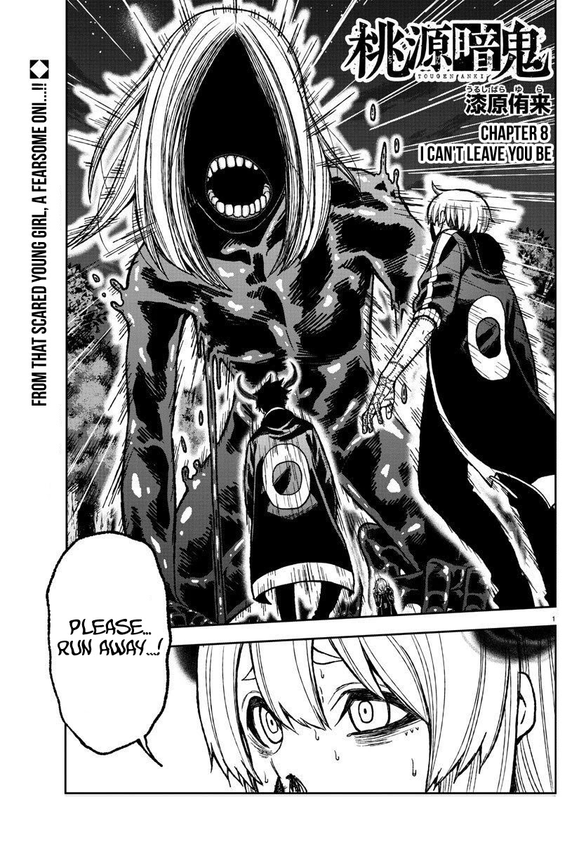 Tougen Anki Chapter 8 page 1 - Chapter 8: I can't leave you be